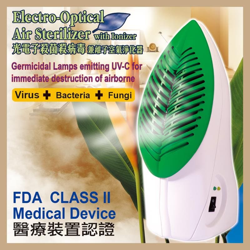 健宝康（Health Power） 3707UVC 冠状病毒消毒机 （车厢适用）